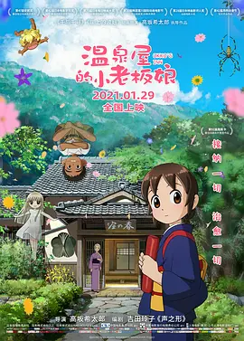 国产丝袜网站